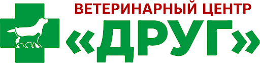 Центр друзья. ВЕТДРУГ. Ветеринарный центр Петрозаводск столица врач садовой Денис отзывы.